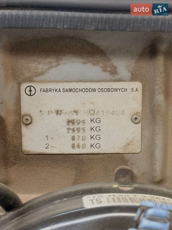 Седан Daewoo Lanos 2008 в Чернівцях