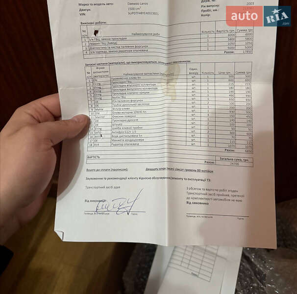 Хэтчбек Daewoo Lanos 2003 в Запорожье