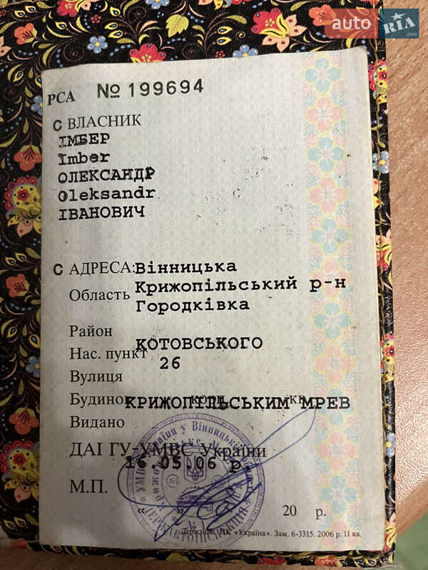 Седан Daewoo Lanos 2004 в Вінниці