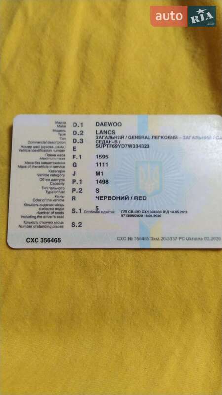 Седан Daewoo Lanos 2007 в Владимире фото 18 Седан Daewoo Lanos 2007 в Владимире