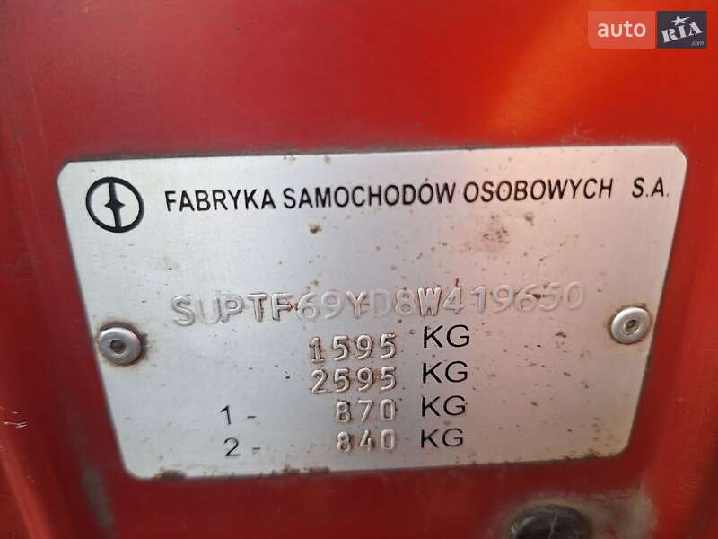 Седан Daewoo Lanos 2008 в Кам'янському