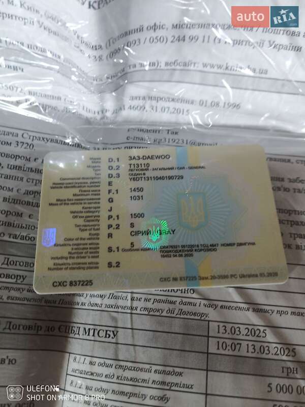 Хетчбек Daewoo Lanos 2004 в Стрию