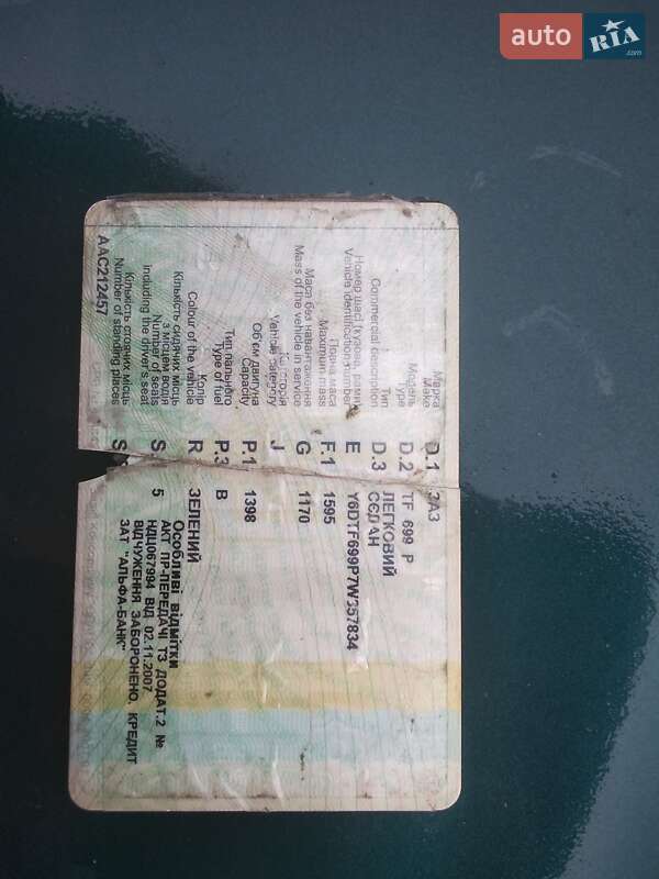 Седан Daewoo Lanos 2007 в Житомире