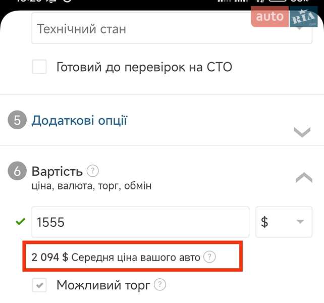 Седан Daewoo Lanos 2004 в Подволочиске