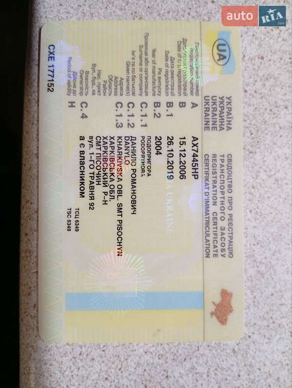 Седан Daewoo Lanos 2004 в Богодухове