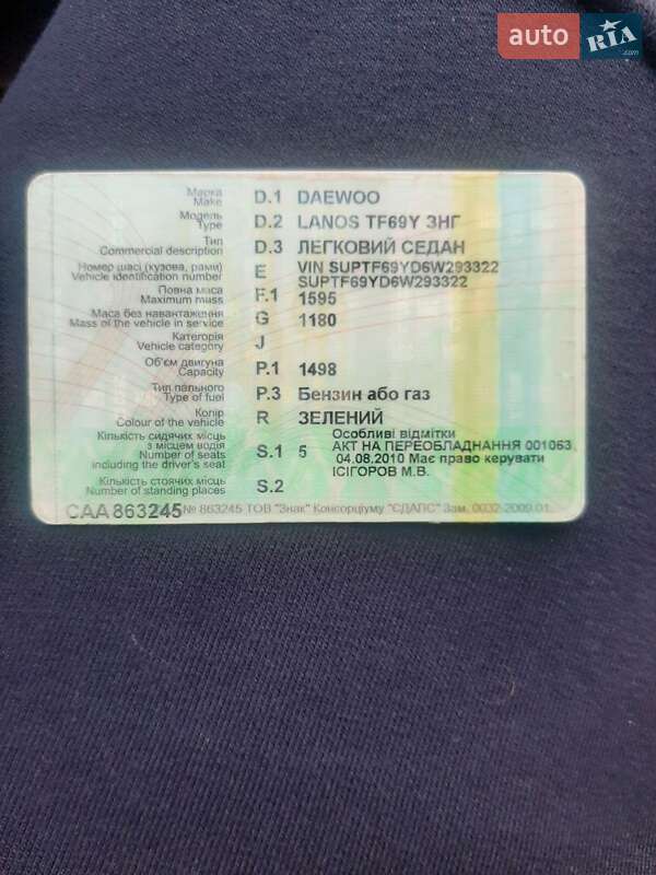 Седан Daewoo Lanos 2006 в Одессе фото 3 Седан Daewoo Lanos 2006 в Одессе