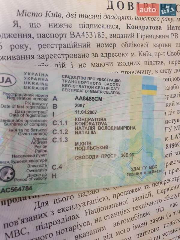 Седан Daewoo Lanos 2007 в Києві