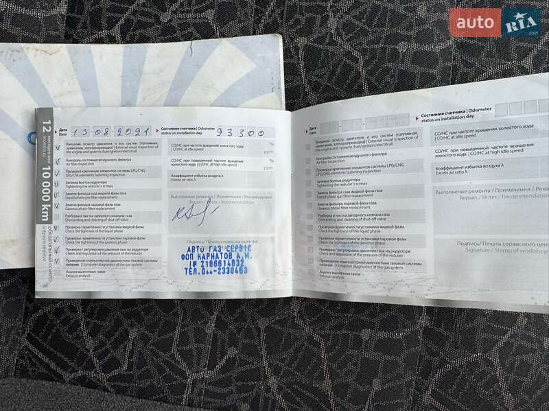 Седан Daewoo Lanos 2006 в Шостке