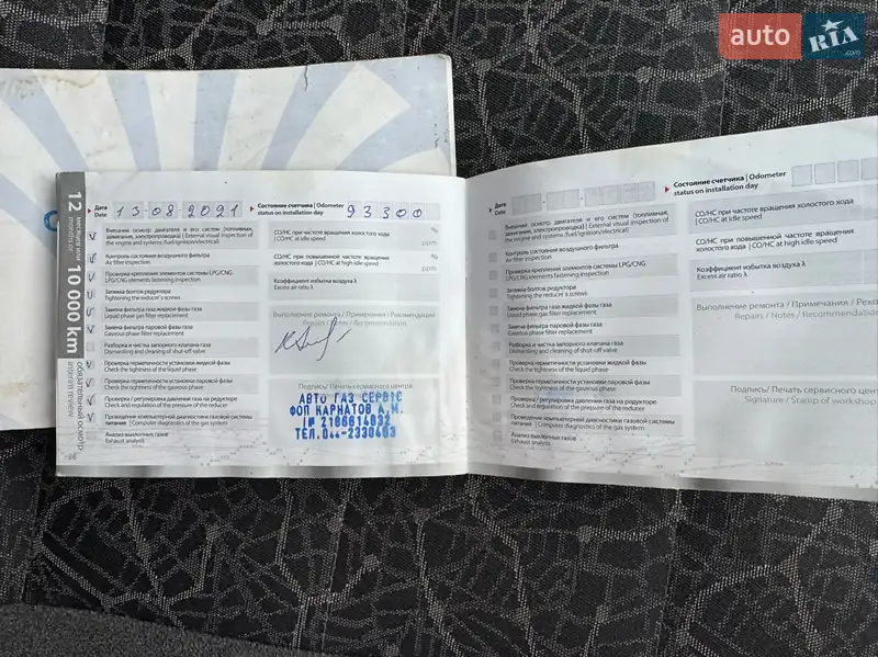 Седан Daewoo Lanos 2006 в Шостке документ