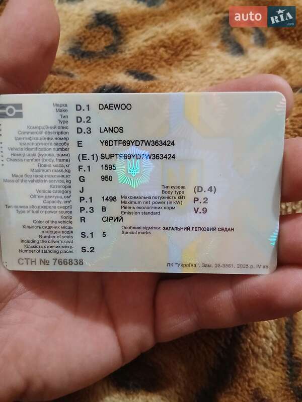 Седан Daewoo Lanos 2007 в Чернівцях