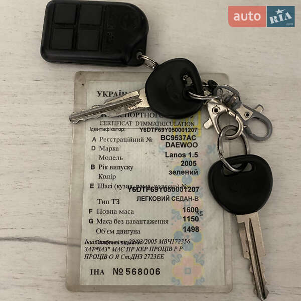 Седан Daewoo Lanos 2005 в Львове