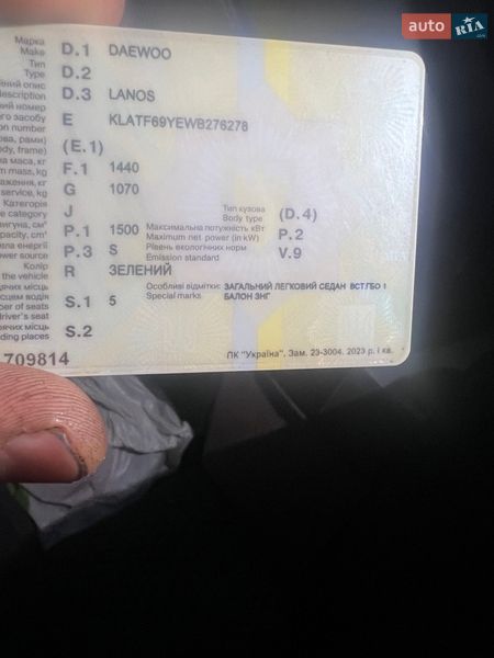 Седан Daewoo Lanos 1999 в Днепре