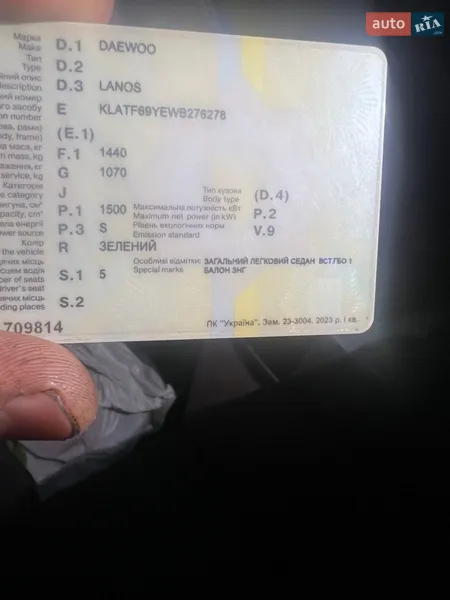 Седан Daewoo Lanos 1999 в Днепре документ
