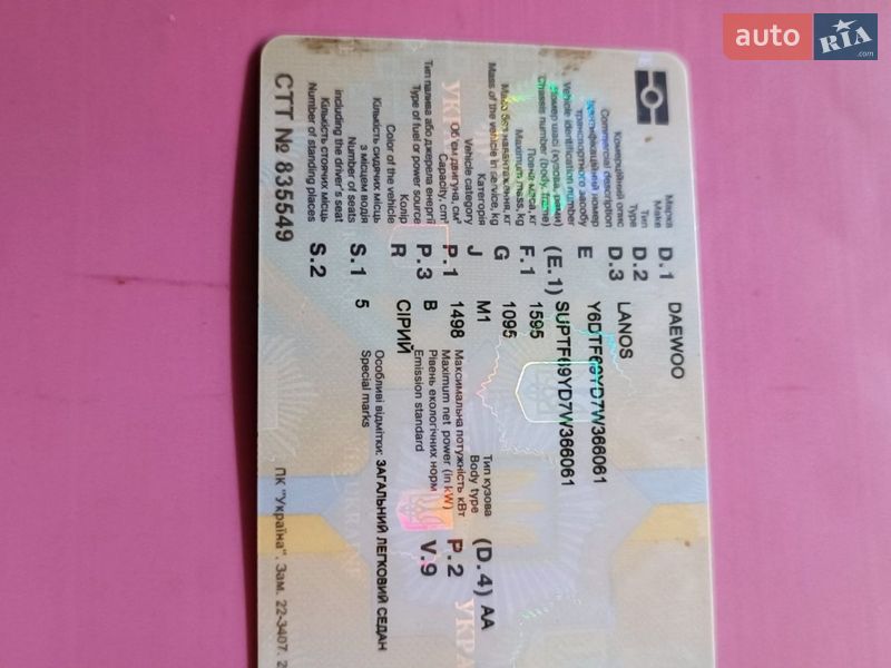 Седан Daewoo Lanos 2007 в Ивано-Франковске