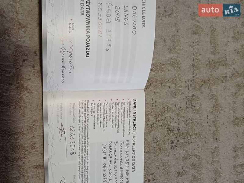 Седан Daewoo Lanos 2008 в Дрогобыче фото 24 Седан Daewoo Lanos 2008 в Дрогобыче