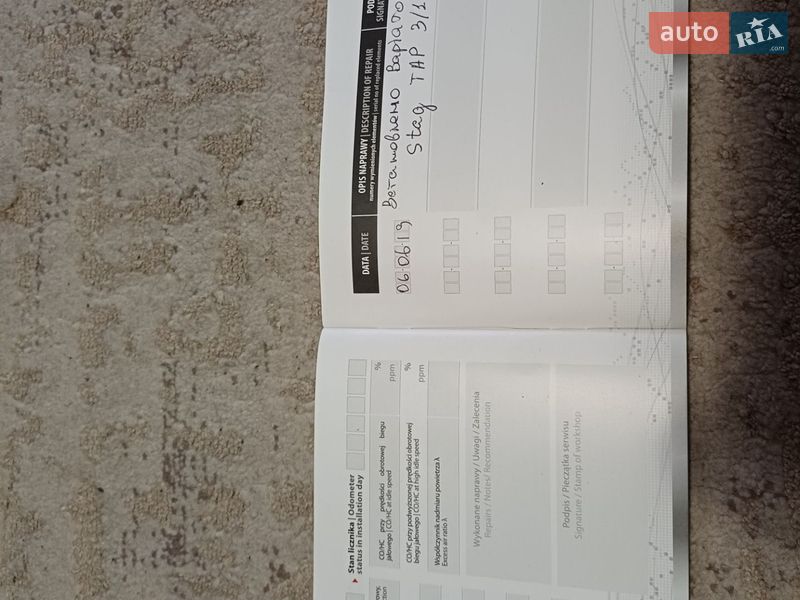 Седан Daewoo Lanos 2008 в Дрогобыче фото 25 Седан Daewoo Lanos 2008 в Дрогобыче