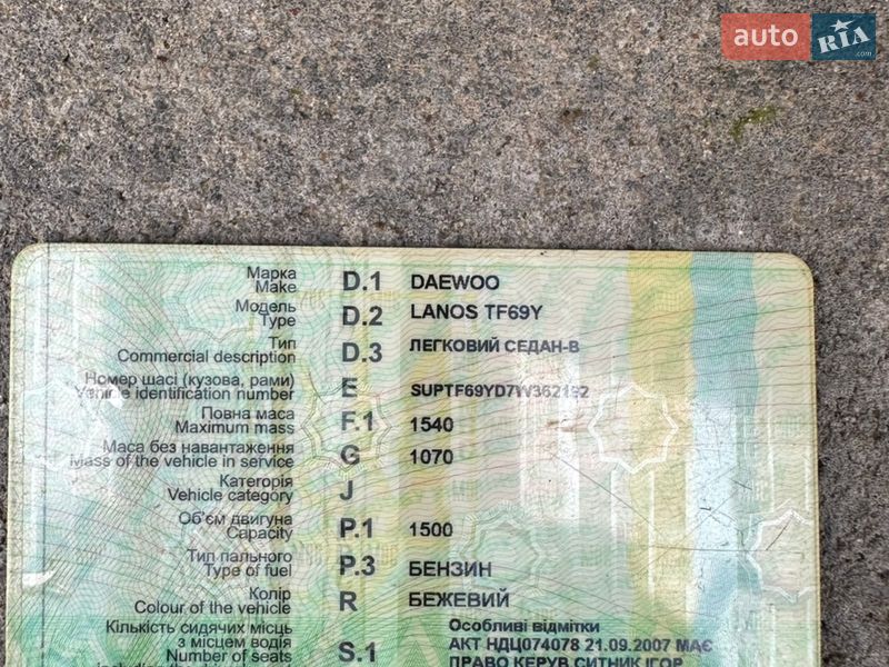 Седан Daewoo Lanos 2007 в Тернополе фото 6 Седан Daewoo Lanos 2007 в Тернополе