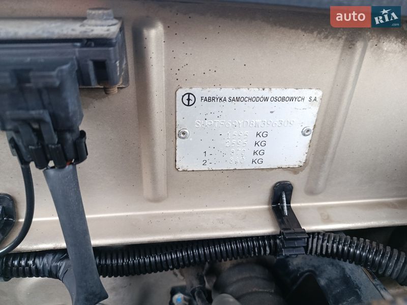 Седан Daewoo Lanos 2008 в Золотоноше фото 7 Седан Daewoo Lanos 2008 в Золотоноше