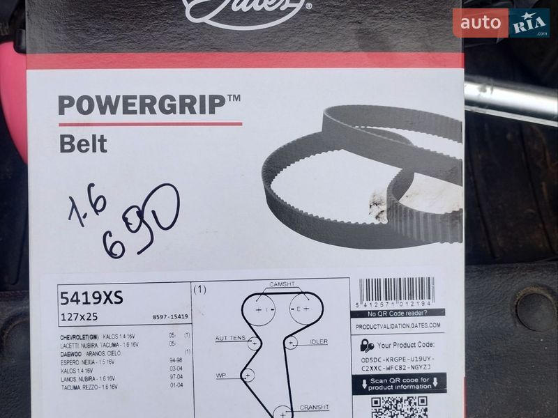 Седан Daewoo Lanos 2003 в Горішніх Плавнях