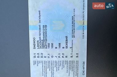 Седан Daewoo Lanos 2005 в Жовкве