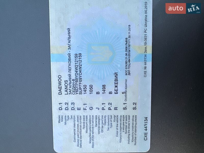 Седан Daewoo Lanos 2005 в Жовкве