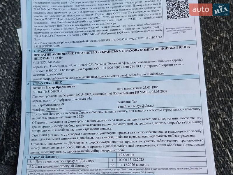 Седан Daewoo Lanos 2008 в Ивано-Франковске