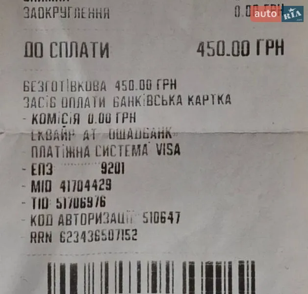 Седан Daewoo Lanos 2004 в Києві документ