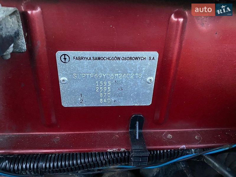 Седан Daewoo Lanos 2005 в Каменке-Бугской фото 50 Седан Daewoo Lanos 2005 в Каменке-Бугской