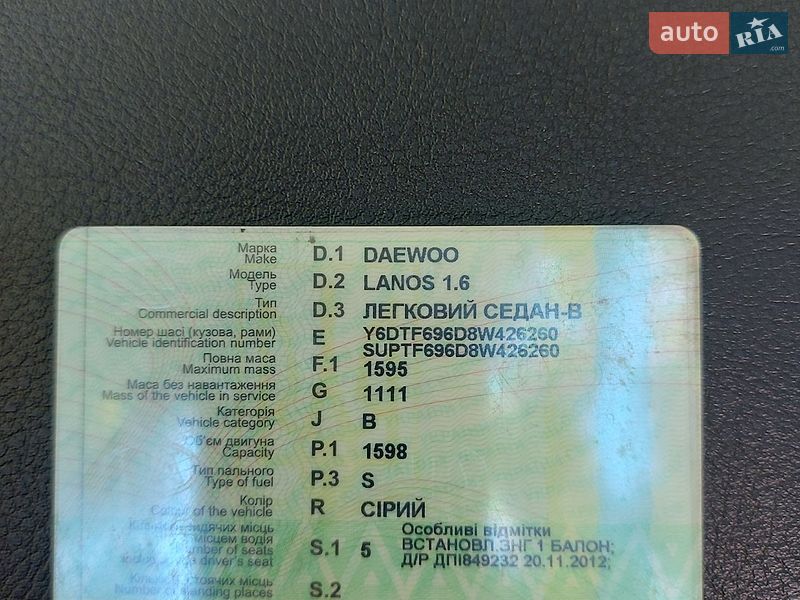 Седан Daewoo Lanos 2008 в Одесі