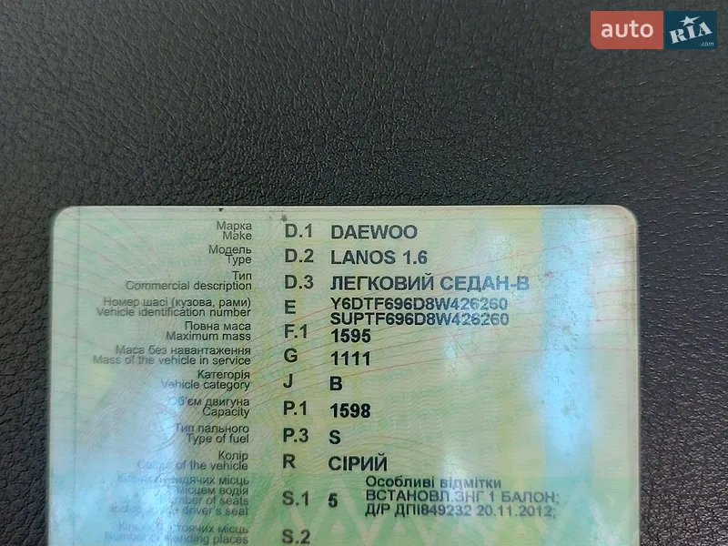 Седан Daewoo Lanos 2008 в Одесі документ