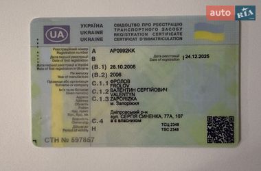 Седан Daewoo Lanos 2006 в Запоріжжі