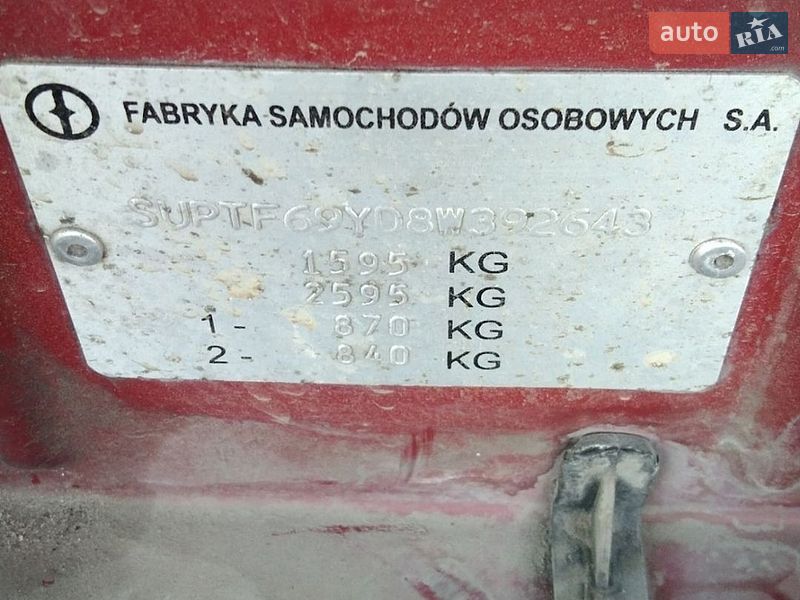 Седан Daewoo Lanos 2008 в Днепре фото 13 Седан Daewoo Lanos 2008 в Днепре