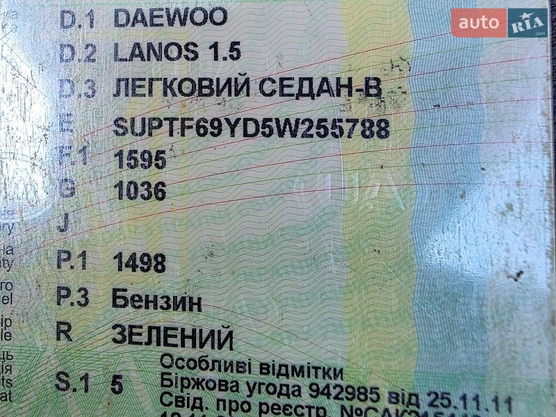 Седан Daewoo Lanos 2005 в Вінниці фото 16 Седан Daewoo Lanos 2005 в Вінниці