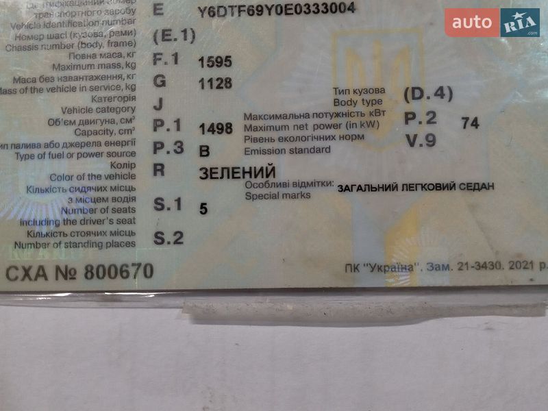 Седан Daewoo Lanos 2014 в Новому Розділі