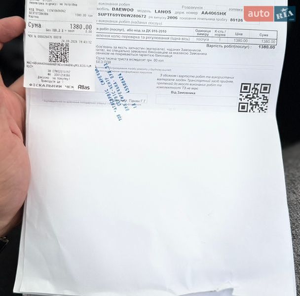 Седан Daewoo Lanos 2006 в Николаеве