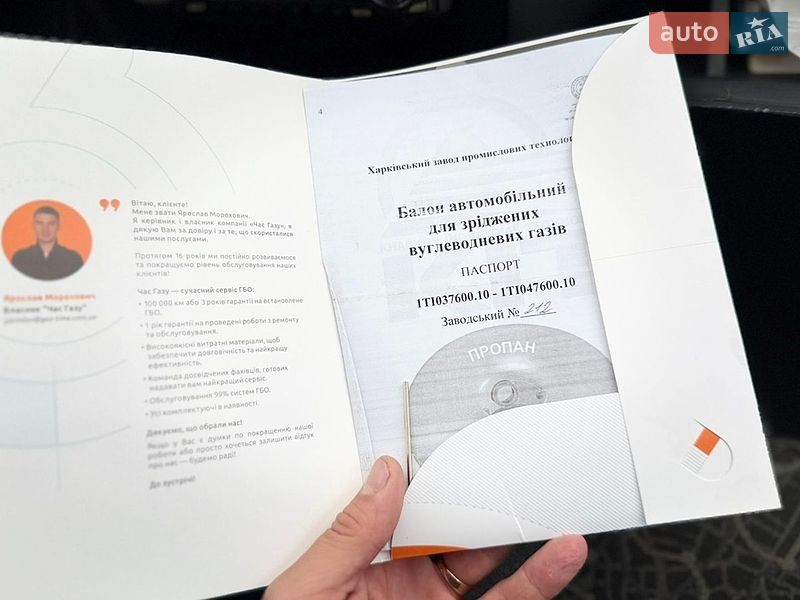 Седан Daewoo Lanos 2006 в Миколаєві