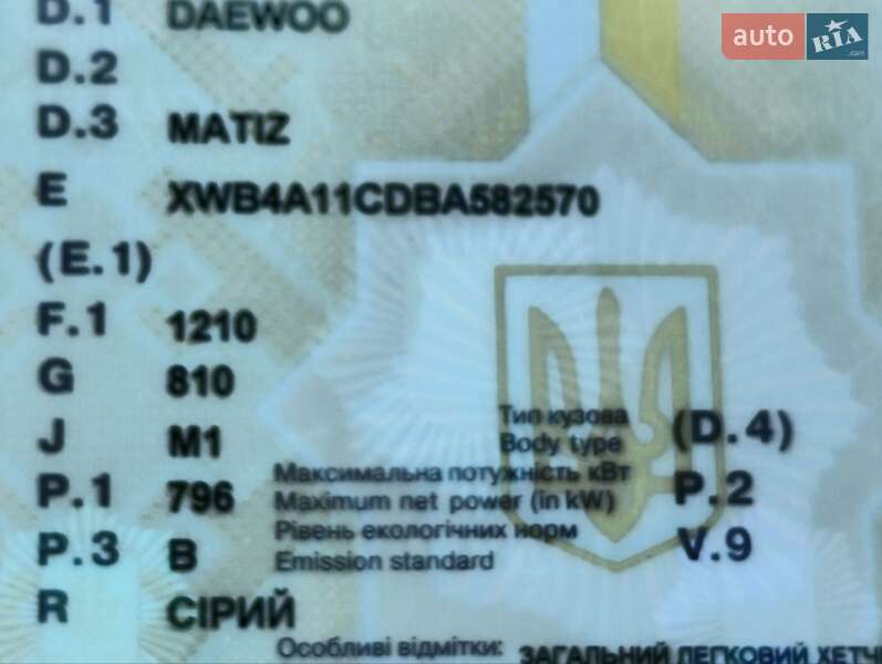 Хэтчбек Daewoo Matiz 2011 в Николаеве