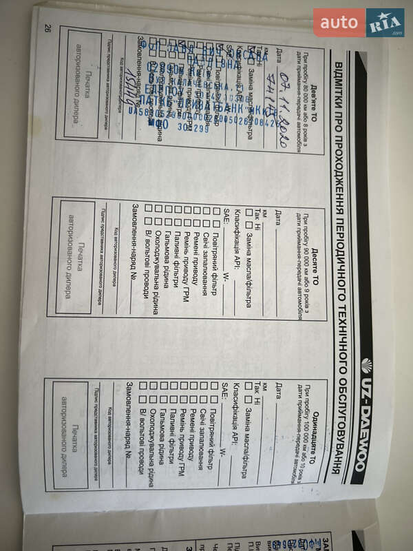 Хэтчбек Daewoo Matiz 2013 в Киеве