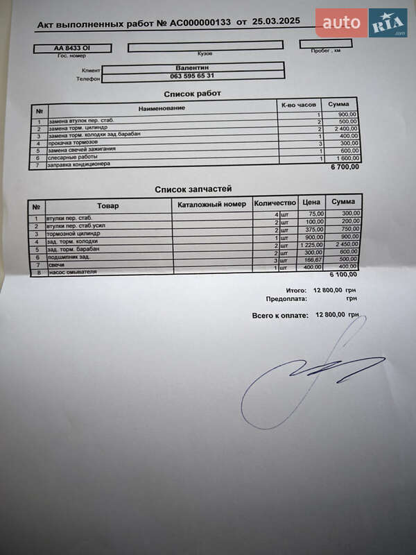 Хэтчбек Daewoo Matiz 2013 в Киеве