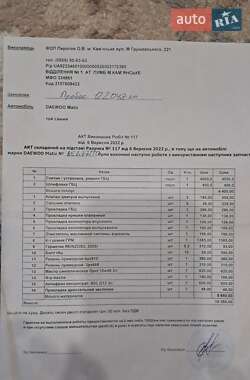 Хэтчбек Daewoo Matiz 2006 в 