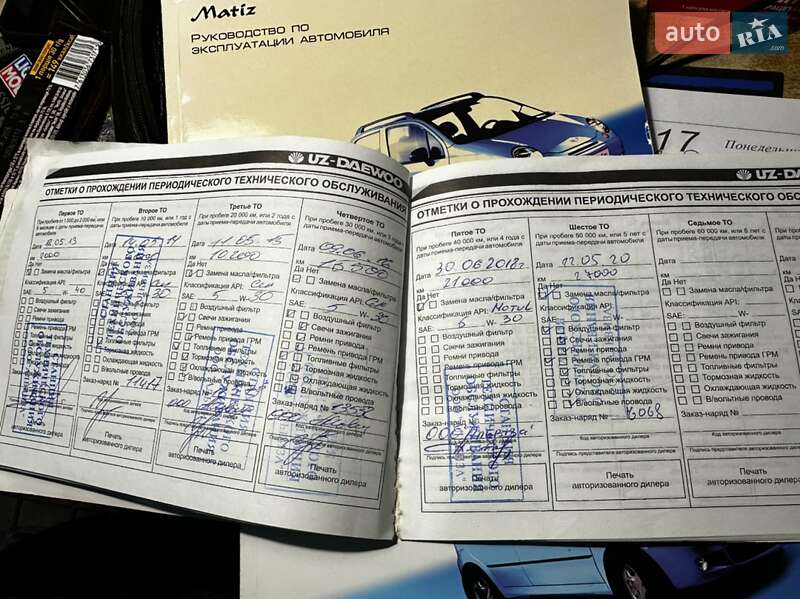 Хетчбек Daewoo Matiz 2012 в Харкові