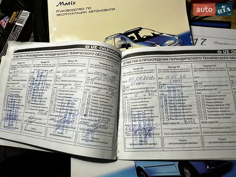 Хетчбек Daewoo Matiz 2012 в Харкові документ