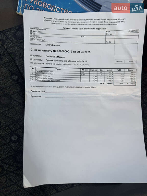 Хэтчбек Daewoo Matiz 2008 в Киеве