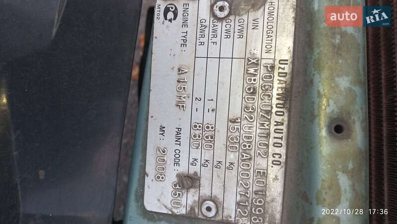 Седан Daewoo Nexia 2008 в Хмельницком