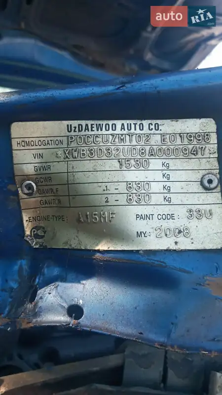 Daewoo Nexia