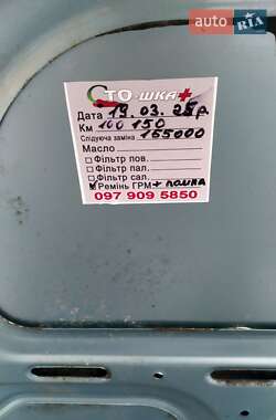 Седан Daewoo Nexia 2008 в 
