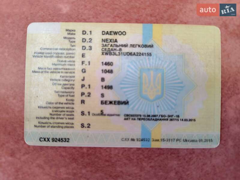 Седан Daewoo Nexia 2006 в Чернигове фото 8 Седан Daewoo Nexia 2006 в Чернигове