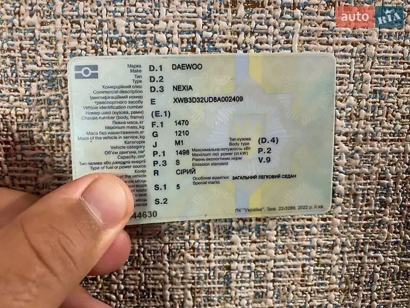 Седан Daewoo Nexia 2008 в Жовтих Водах документ 3 фото Седан Daewoo Nexia 2008 в Жовтих Водах документ