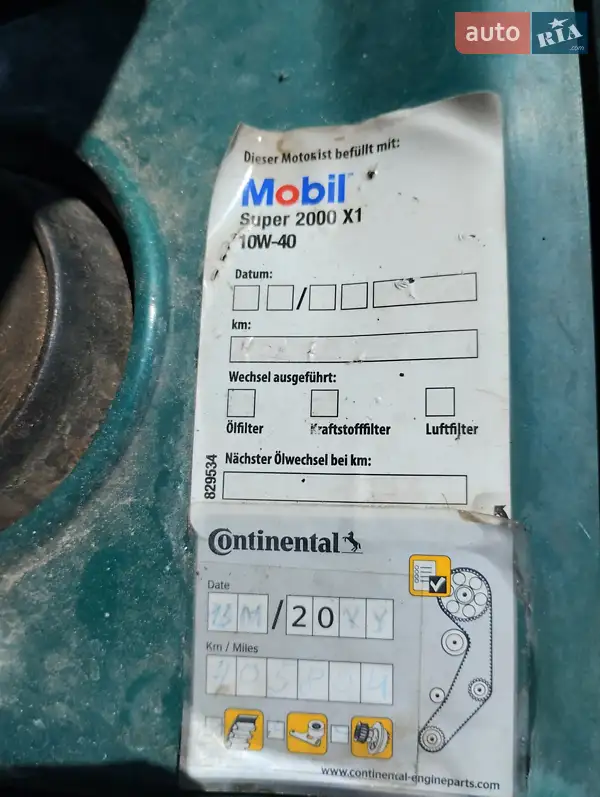 Daewoo Nubira 1998 VIN KLAJF696EWK167950 фото оголошення 10 з 41