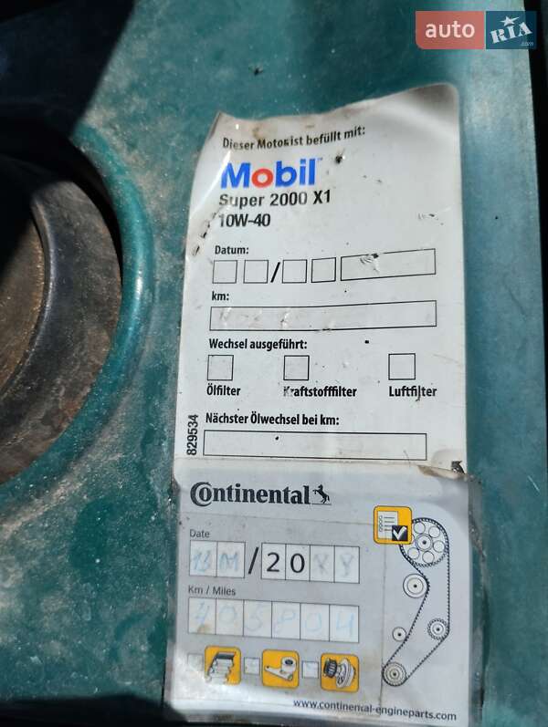 Седан Daewoo Nubira 1998 в Львові